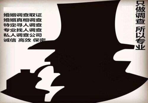 深圳私家调查：外籍华人遗嘱如何订立