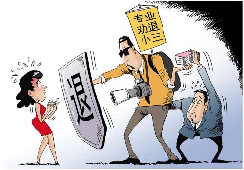 深圳侦探取证：未婚先孕办理准生证是否罚款